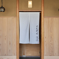 淡流 - 