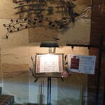 特選近江牛レストラン ティファニー - 玄関