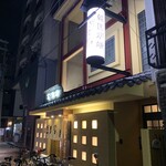 万宝家 - 万宝家