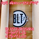 BLT STEAK OSAKA - 