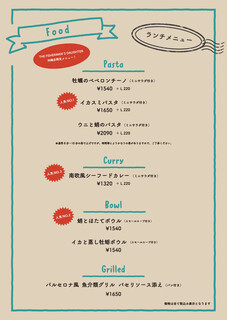 The Fishermans Daughter - Lunch Grand Menu