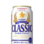 札幌經典 (350ml罐)
