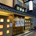 万宝家 - 万宝家