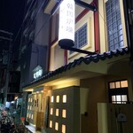 万宝家 - 万宝家