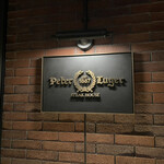 Peter Luger Steak House Tokyo - 