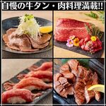 三陸の恵みを食す 石巻酒場 団欒 - 