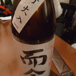 日本酒Bar 温石 - 