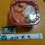 元祖 金沢丼丸 - 