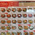 元祖 金沢丼丸 - 