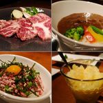 Ramu Tokyo - 