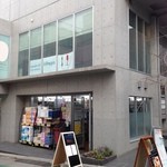 イル プレージョ - 