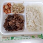 きむち屋 - 牛カルビ弁当