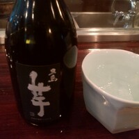 あそび割烹 さん葉か - 