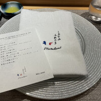 しまなみふれんち Murakami - 