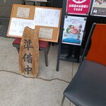 とんかつ いぶき - 