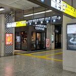 スターバックス・コーヒー - スターバックス・コーヒー JR東海 小田原駅店