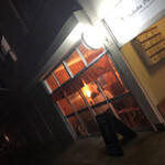 わかたろう - 外観