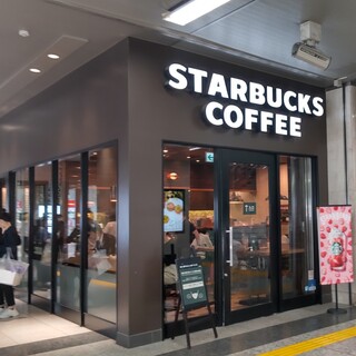 Sutabakku Su Kohi - スターバックス・コーヒー JR東海 小田原駅店