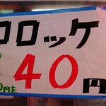 黒毛和牛専門店 やましん - 令和4年5月 メニュー