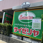 Saizeriya - 