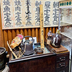 富田屋 - えんがあるからまたあえる 富田屋