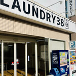 富田屋 - LAUNDRY38