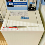 富田屋 - LAUNDRY38
      洗濯:¥300