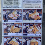 とんかつ KATSU 華 - 