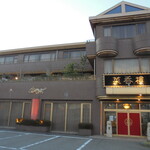 菜香楼 - 新館の外観