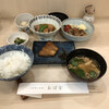 Yamagata Kyou Doryouri Obako - ⑧ 焼き魚(目鯛の味噌漬)、生姜焼き、筑前煮、カニ白和え、ご飯(つや姫)、つけ物、みそ汁