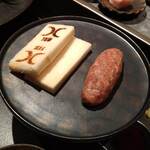 西麻布 焼肉 X - 