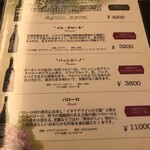 ウミトボヤージュ アタミ - 