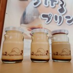 フジノデリス - 