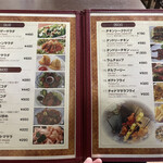 インド&バングラレストラン タイガー - 