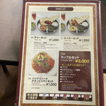 インド&バングラレストラン タイガー - 