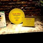 オトワ レストラン - 