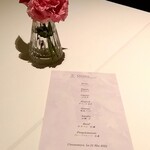 オトワ レストラン - 