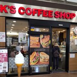 ベックスコーヒーショップ - ベックスコーヒーショップ 小田原店 （BECK'S COFFEE SHOP）