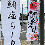 シュンシャン・春香 - 