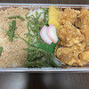 たいあん弁当 手形店
