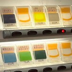 ラーメン二郎 - 【再訪】メニュー