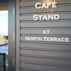 ノーステラス カフェスタンド