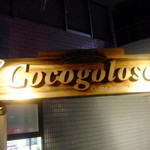 Osteria Cocogoloso - 