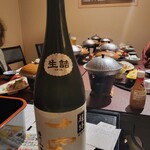 作並温泉 湯の原ホテル - 十四代～～地域共通クーポンで!!90ml千円クーポン×３