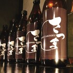 炭火焼肉さつま - ドリンク写真: