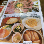 お食事処 旬菜 - 