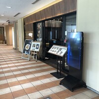 個室和食 肉割烹 吟次郎 品川駅前店 - 