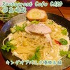 Restaurant Cafe CARO