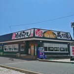 宇部味噌らぁめん 長州屋 - 