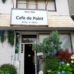 カフェ ド ポワン - 